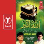 Allah Ho Akbar - Abu Saba Song Download